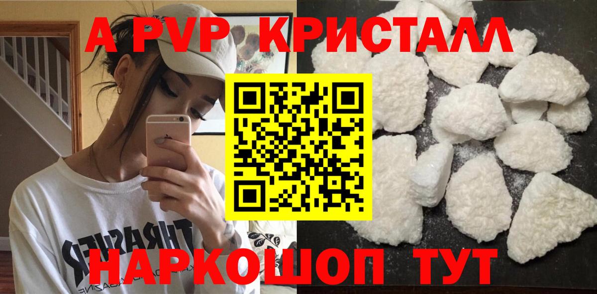 Alfa_PVP крисы CK Обнинск