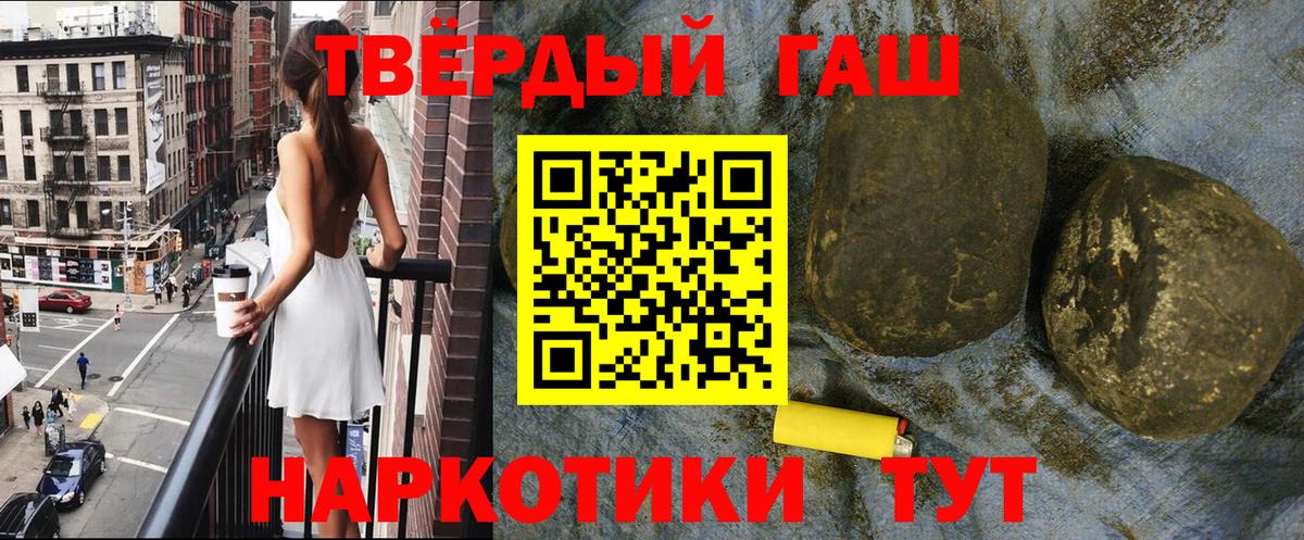 Гашиш индика сатива Обнинск