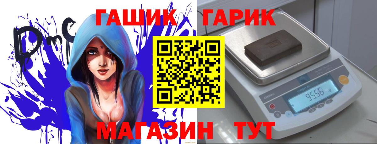 ГАШИШ Изолятор  как найти   Обнинск  ГАШИШ  Вход с VPN  ГАШИШ VHQ 