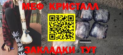 ALPHA-PVP Рыбинск