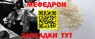 ALPHA-PVP Рыбинск