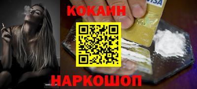 ALPHA-PVP Рыбинск