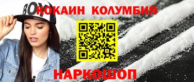 ALPHA-PVP Рыбинск