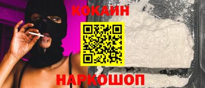 ALPHA-PVP Рыбинск