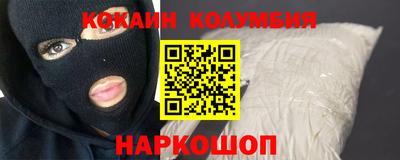 ALPHA-PVP Рыбинск