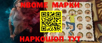 ALPHA-PVP Рыбинск
