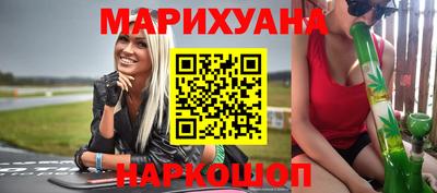 героин Рузаевка