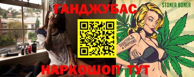 героин Рузаевка