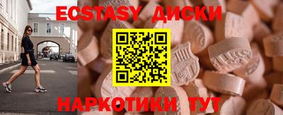 mdma Рязань