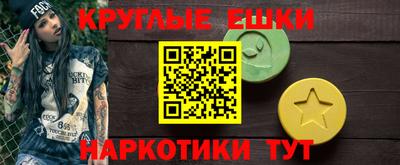 героин Рузаевка