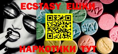 ALPHA-PVP Рыбинск