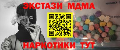 ALPHA-PVP Рыбинск