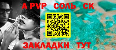 героин Рузаевка