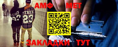 ALPHA-PVP Рыбинск