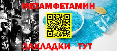 героин Рузаевка