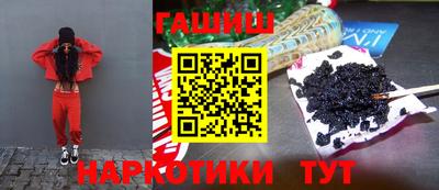 героин Рузаевка