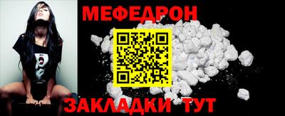 ALPHA-PVP Рыбинск
