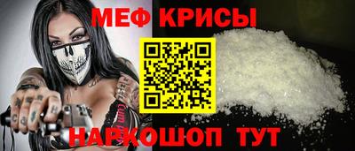 ALPHA-PVP Рыбинск