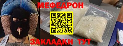 mdma Рязань