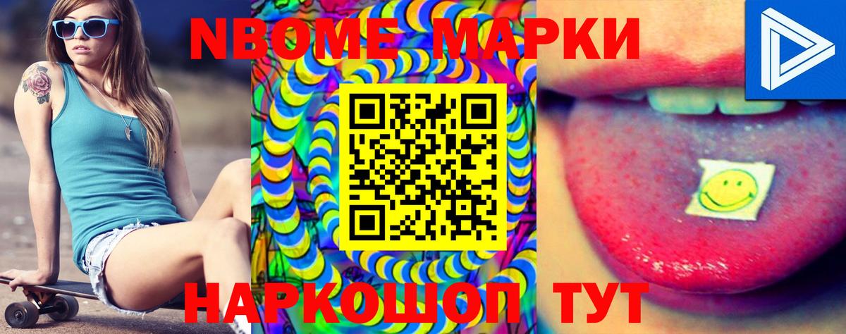 Лсд 25 экстази ecstasy  Лсд 25 экстази кислота  Обнинск  Вход с VPN 