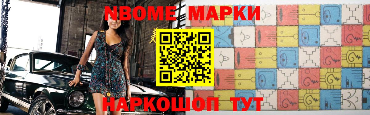 LSD-25 экстази ecstasy Обнинск
