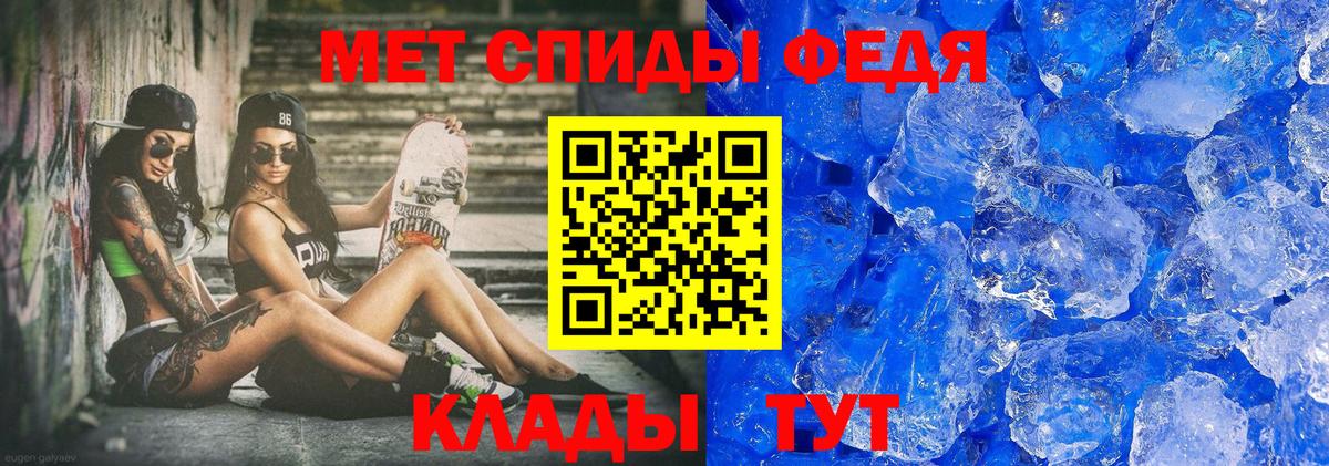 Обнинск  Первитин Methamphetamine  Вход с VPN  Первитин  Первитин Methamphetamine 