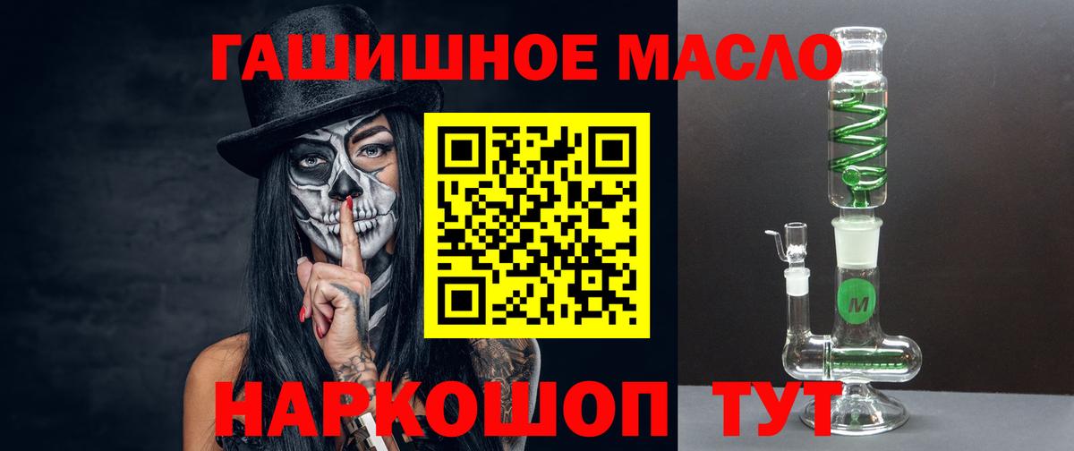 Обнинск  продажа наркотиков  Вход с VPN  ТГК концентрат 